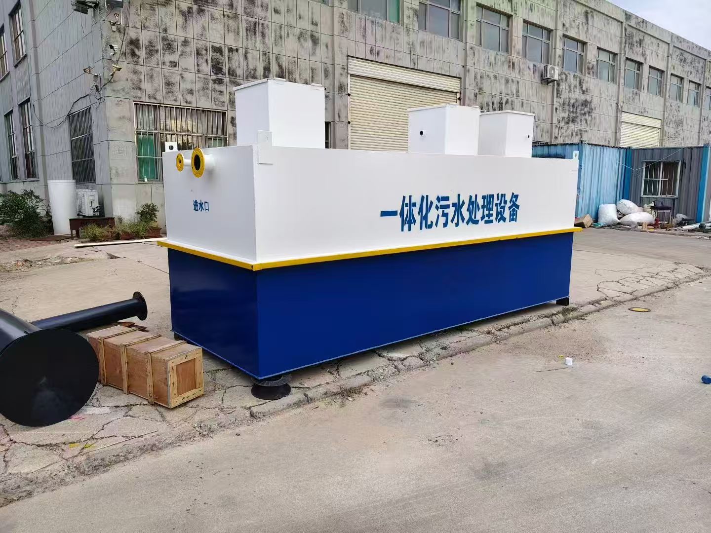 东港一体化污水处理设备-适合各种污水处理